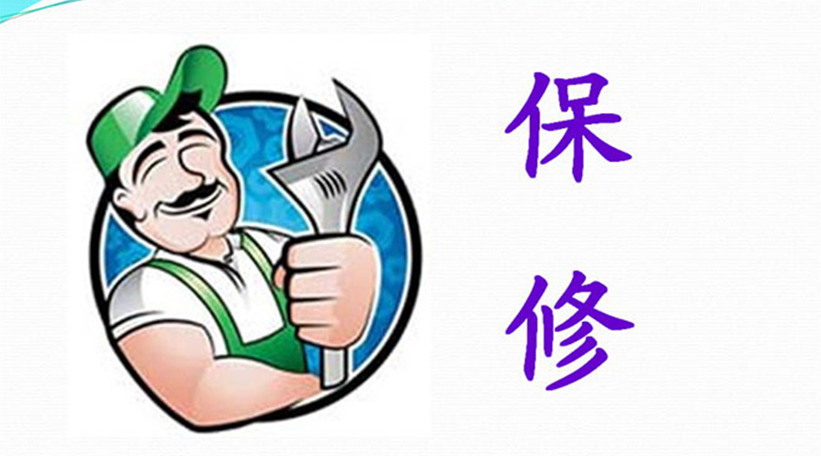 須知！滾筒衣服烘干機(jī)保修服務(wù)注意事項(xiàng)