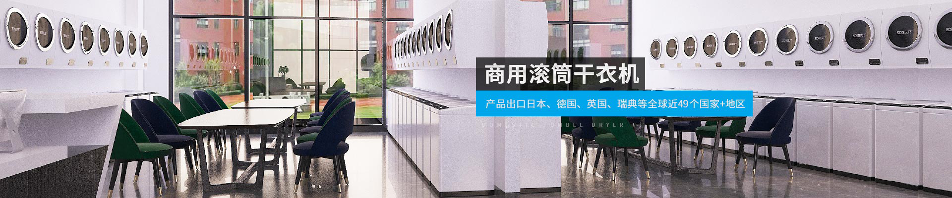 金環(huán)電器-產(chǎn)品出口日本、德國(guó)、英國(guó)、瑞典等全球近40個(gè)國(guó)家+地區(qū)