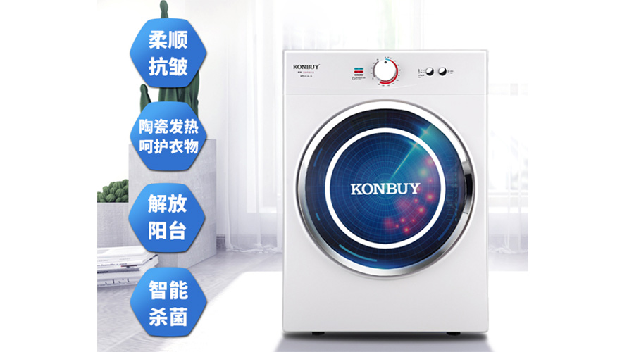 小型烘干機(jī)可以同時烘干多少件衣物？