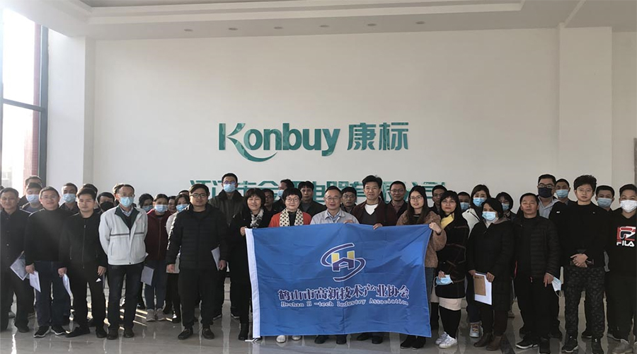 高新技術(shù)企業(yè)精益生產(chǎn)——金環(huán)電器，卓越的現(xiàn)場管控項目實踐分享活動