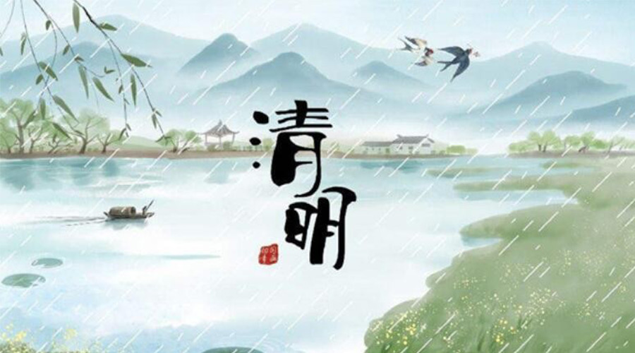 清明時(shí)節(jié)！金環(huán)電器提醒大家要注意的事項(xiàng)