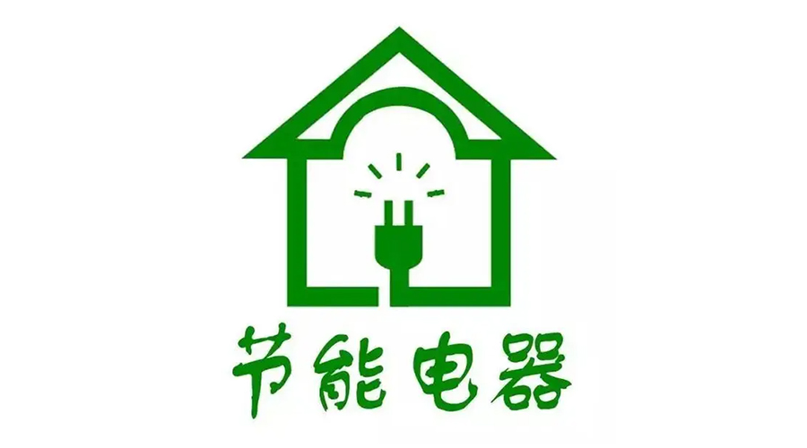 高溫襲來！家居用電量飆升，省電衣物烘干機備受青睞