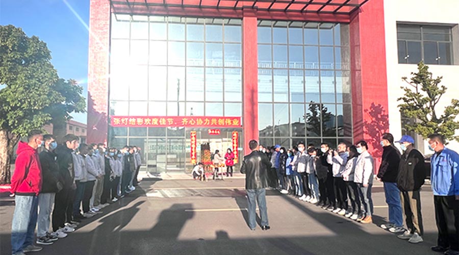 開工大吉！金環(huán)電器新年新啟程 萬(wàn)事開門紅