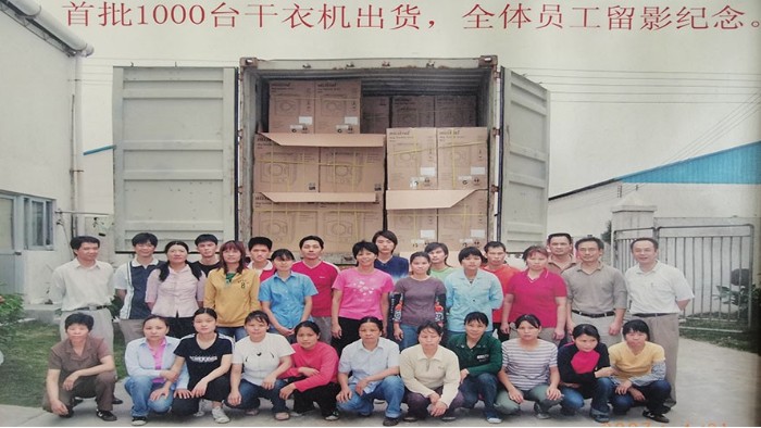 一路跟隨著滾筒干衣機代工廠的兩次搬遷，如今的他們怎么樣？