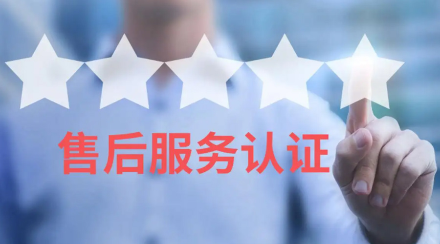 家用衣物烘干機生產(chǎn)廠家售后服務包括哪些？