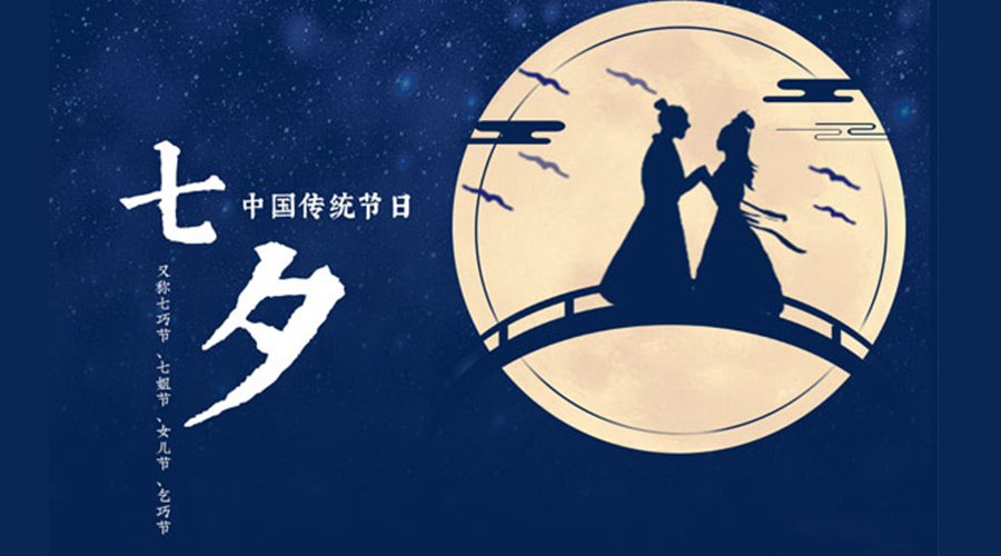 貼心又實用的七夕禮物清單推薦！金環(huán)電器來告訴你