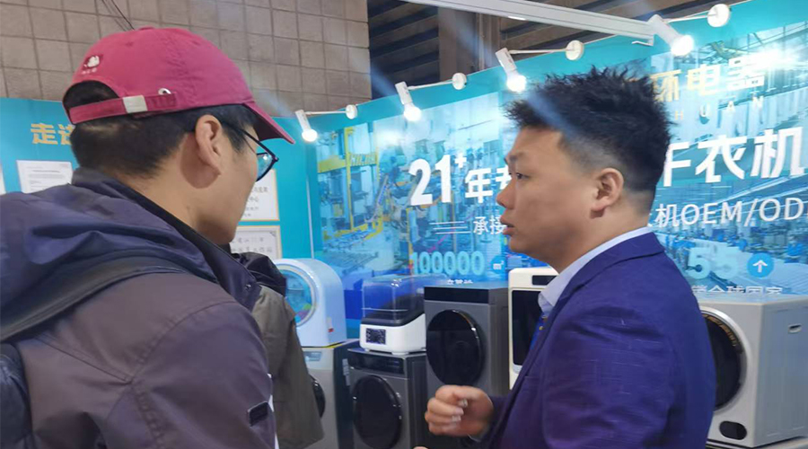 AWE展會(huì)現(xiàn)場(chǎng)：滾筒干衣機(jī)工廠與客戶的深度對(duì)話