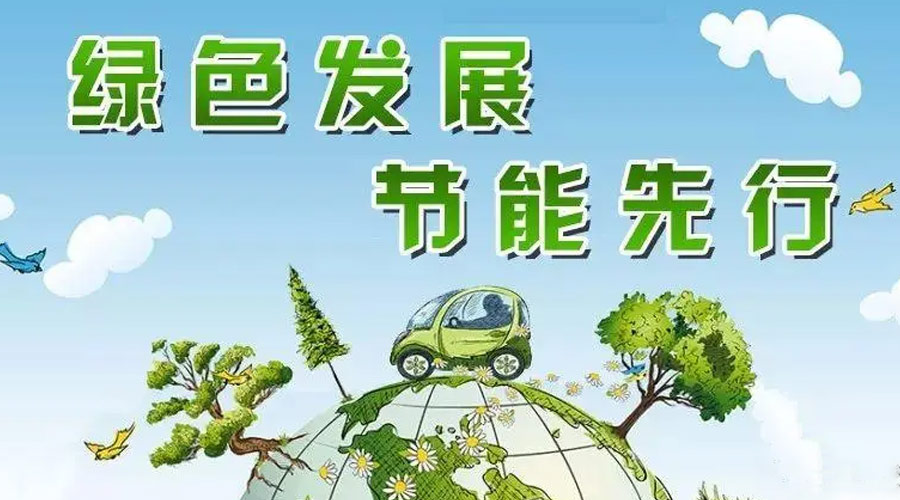 全國節(jié)能宣傳周！金環(huán)電器衣物烘干機如何實現(xiàn)節(jié)能效果