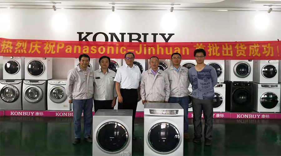 6年滾筒干衣機(jī)代工合作！松下為何如此信任金環(huán)電器