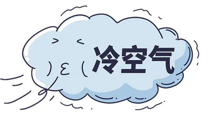 最強(qiáng)冷空氣來(lái)襲！天氣轉(zhuǎn)冷使用家用干衣機(jī)的好處