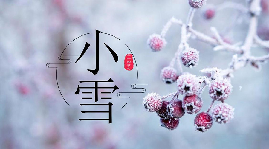 小雪節(jié)氣！金環(huán)電器溫馨提醒要注意的干衣事項