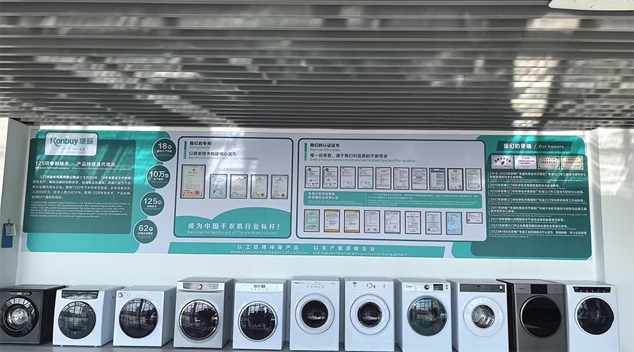 為何在干衣機(jī)代工中專(zhuān)業(yè)工廠更具合作價(jià)值