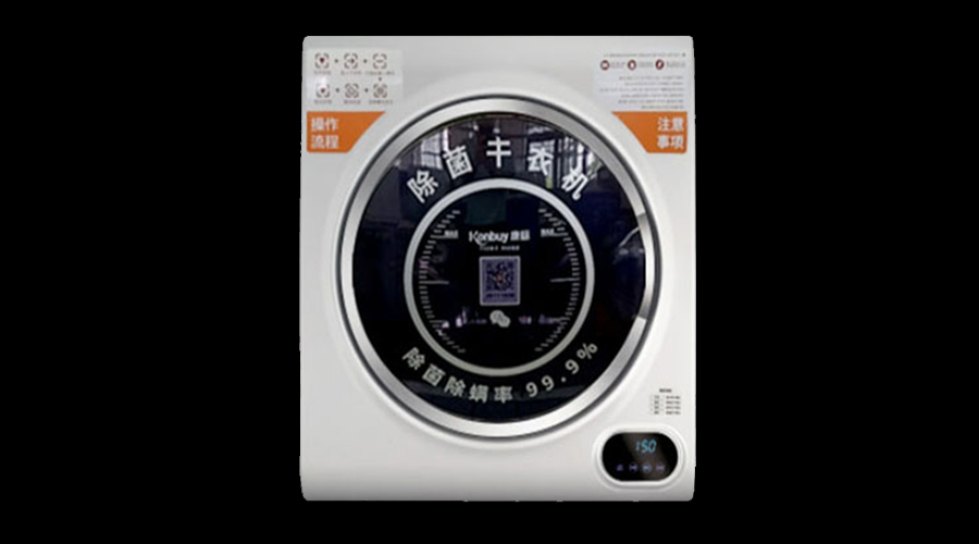 共享干衣機(jī)適用范圍廣！其烘衣溫度是多少