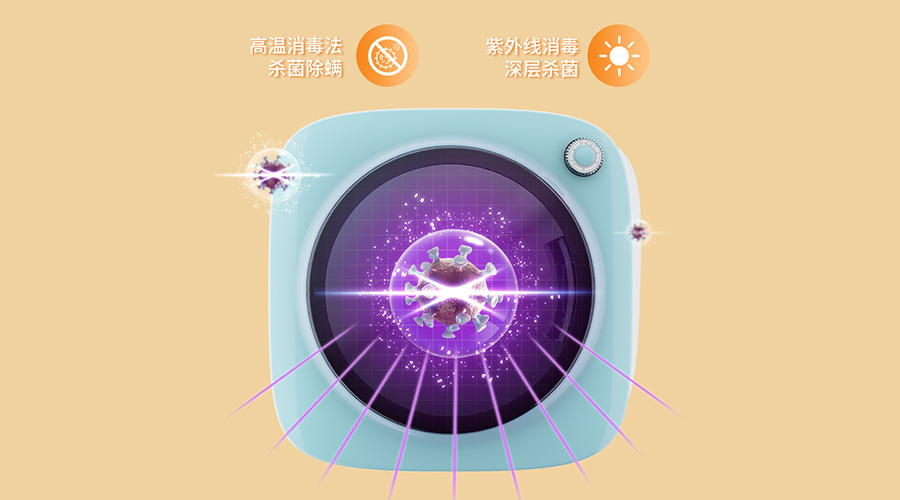 梅雨季細(xì)菌多！內(nèi)褲可以使用小型烘干機(jī)速干除菌嗎