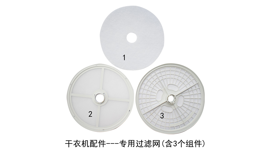 滾筒衣服烘干機(jī)需要定期保養(yǎng)嗎？如何保養(yǎng)？