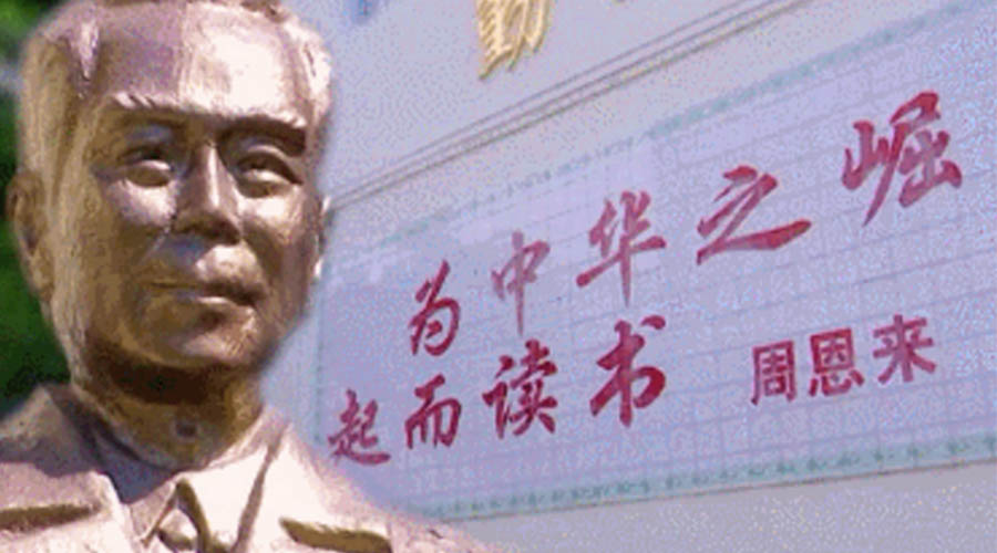 回顧視察江門事跡！金環(huán)電器紀(jì)念周恩來總理逝世46周年