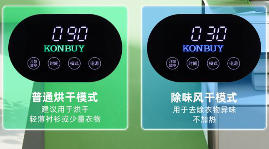 妙招！衣物烘干機一招快速清除衣物上的火鍋味、煙味！