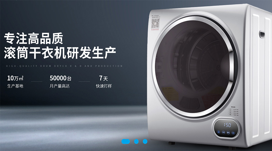 兩會關(guān)鍵詞“穩(wěn)！”  金環(huán)電器堅定不移穩(wěn)中求進謀發(fā)展！