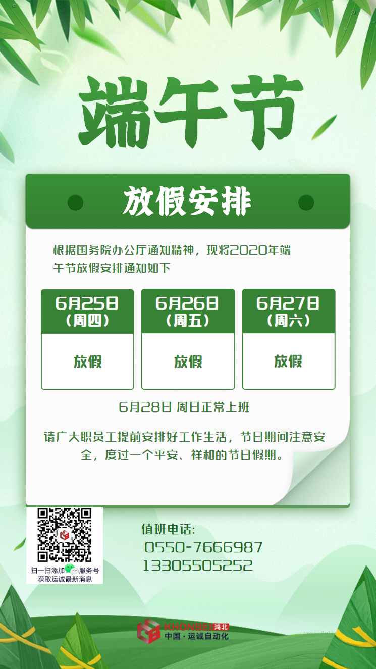 1591768955638676.png image.png