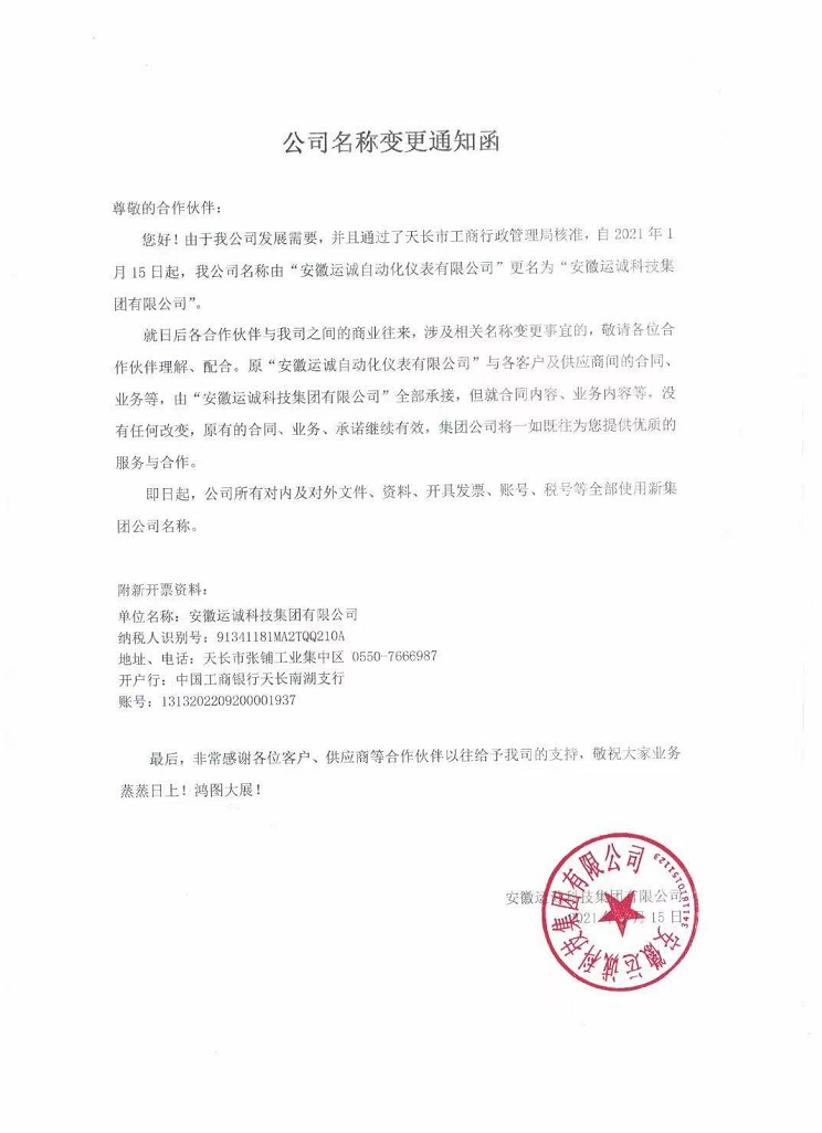 1611301115151238.png image.png