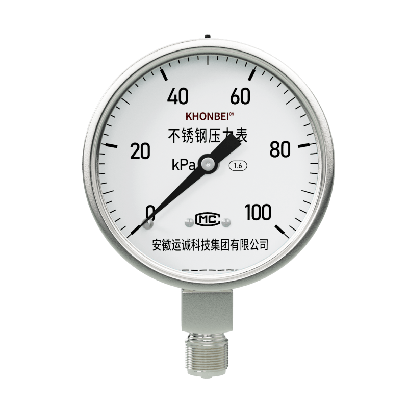 不銹鋼壓力表