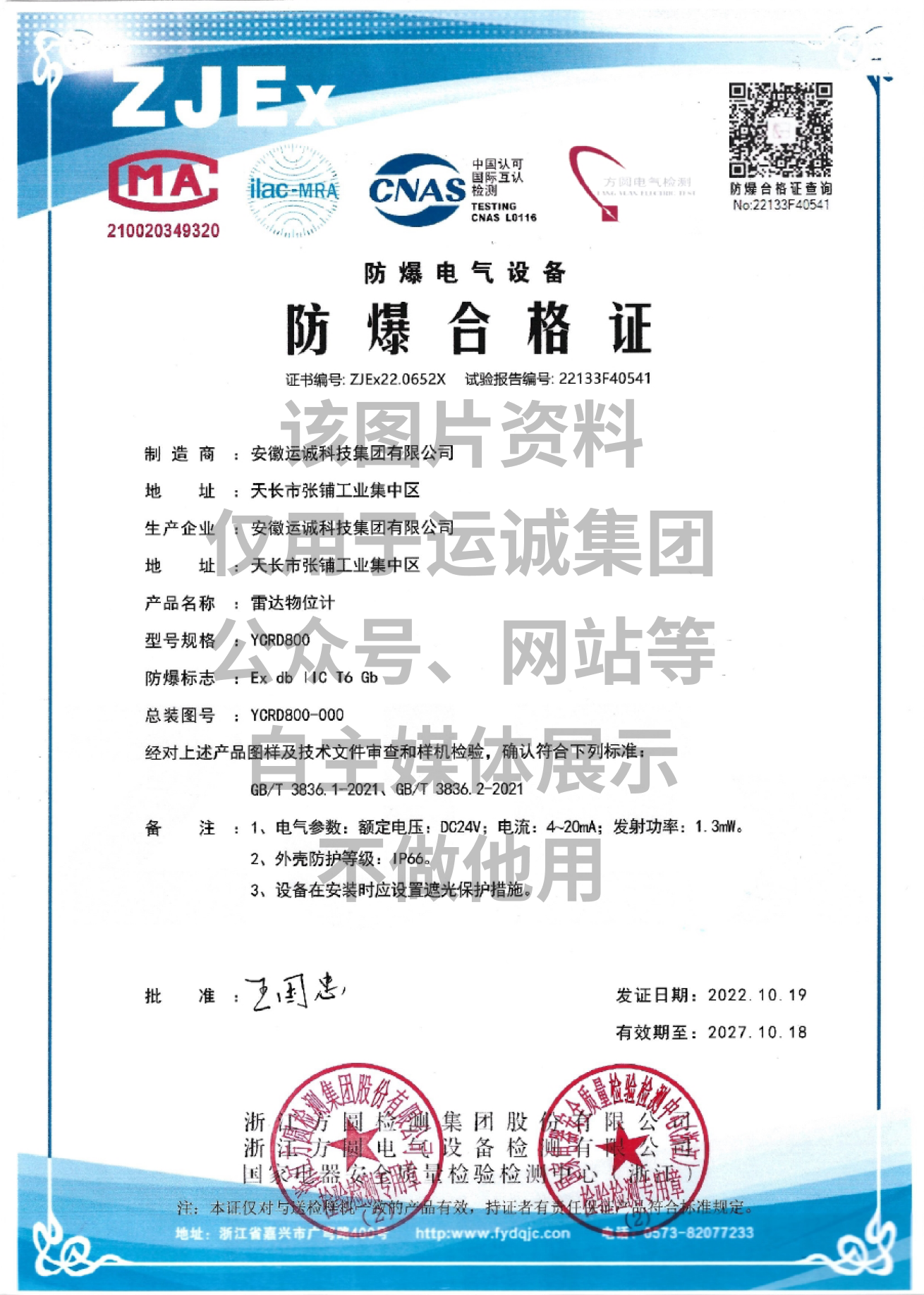 1668494621145744.png image.png