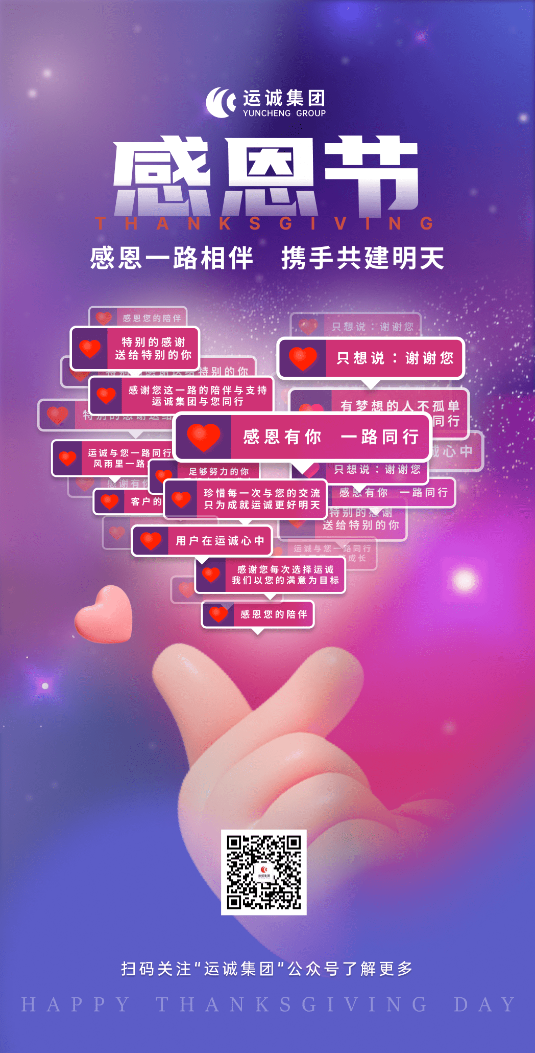 1669268377853977.png Frame 18.png