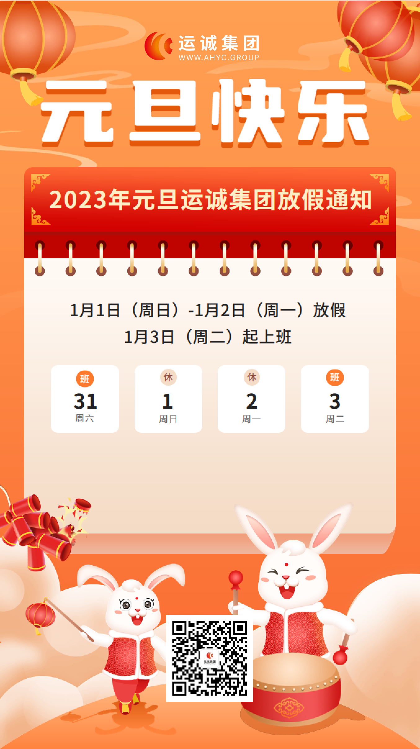 1672033181190663.png image.png